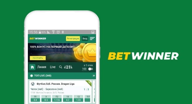 betwinner A Comprehensive Guide to Features, Bonuses and Smart Betting betwinner A Comprehensive Guide to Features, Bonuses and Smart Betting
