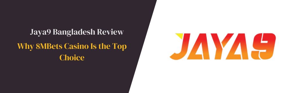 জয়া৯ অনলাইন ক্যাসিনোর নতুন অভিজ্ঞতা জয়া৯ অনলাইন ক্যাসিনোর নতুন অভিজ্ঞতা